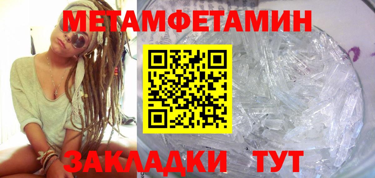 Медногорск  АМФ  Вход с VPN  Amphetamine 98% 