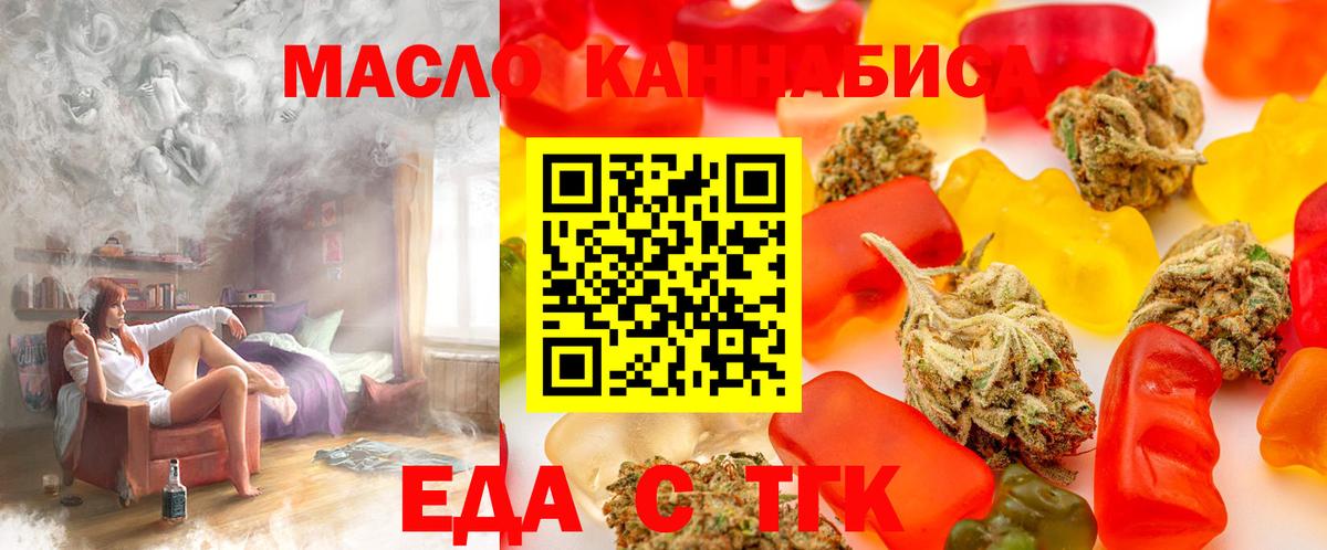 Canna-Cookies марихуана Медногорск