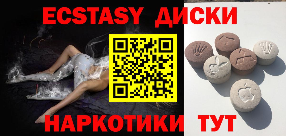 Ecstasy louis Vuitton  Вход с VPN  Экстази  Медногорск 