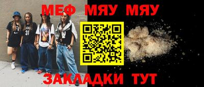 мескалин Бердск