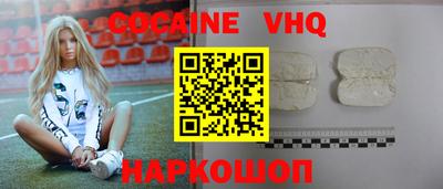 мескалин Белорецк