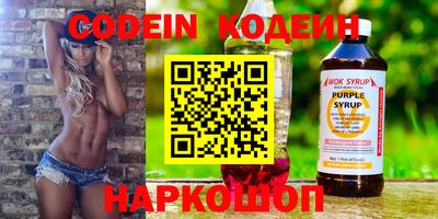 мескалин Бердск