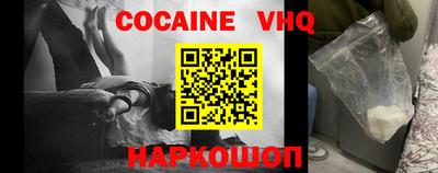 каннабис Братск