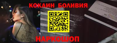кристаллы Боровичи