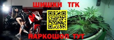 прущие крисы Белореченск
