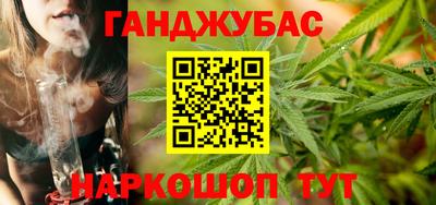 мескалин Бердск