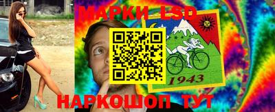 мескалин Белорецк