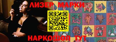 мескалин Белорецк
