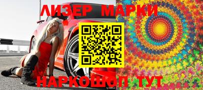 прущие крисы Белореченск