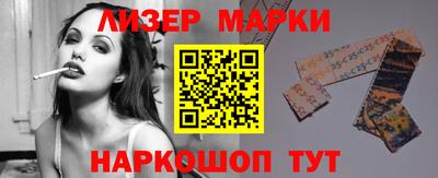 мескалин Белорецк