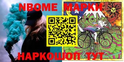 прущие крисы Белореченск