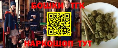 прущие крисы Белореченск