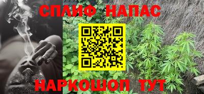 мескалин Бердск