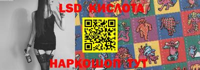 мескалин Бердск