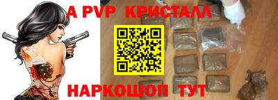 мескалин Бердск
