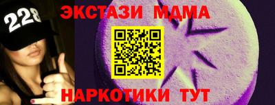 кристаллы Боровичи