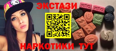 прущие крисы Белореченск