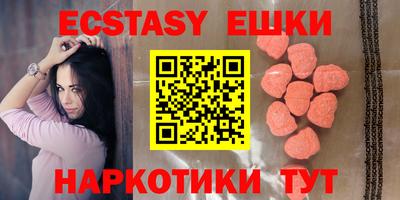 мескалин Бердск