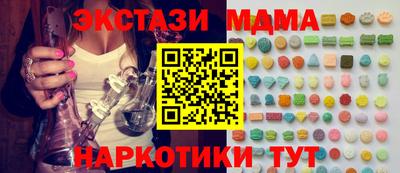 мескалин Бердск