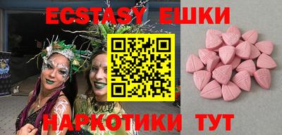 мескалин Белорецк