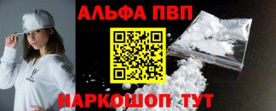 прущие крисы Белореченск