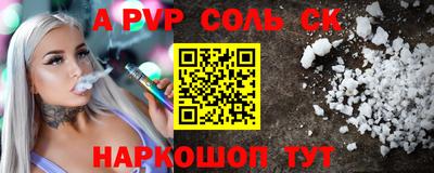 каннабис Братск