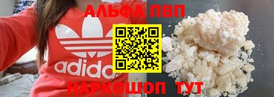 прущие крисы Белореченск
