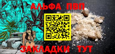 мескалин Бердск