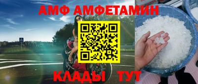 мескалин Бердск