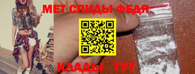 мескалин Белорецк