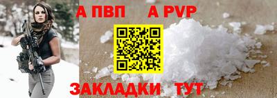 мескалин Бердск