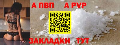 прущие крисы Белореченск