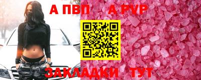 мескалин Бердск