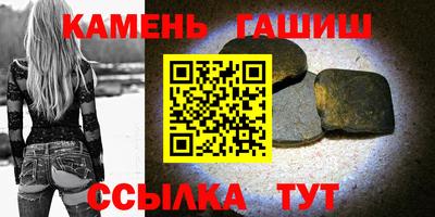 прущие крисы Белореченск
