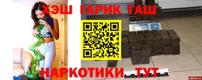 мескалин Белорецк