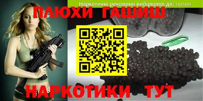 мескалин Белорецк