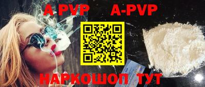 кристаллы Боровичи