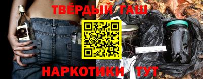 мескалин Бердск