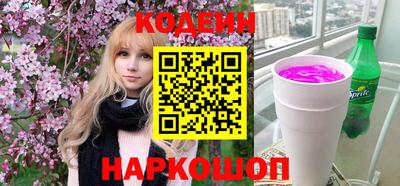 мескалин Белорецк