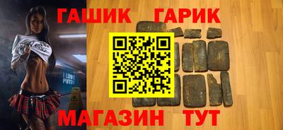 прущие крисы Белореченск