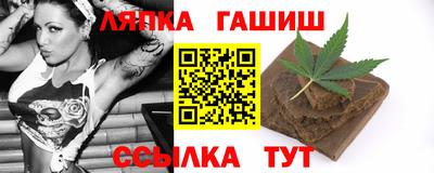 прущие крисы Белореченск