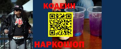 прущие крисы Белореченск