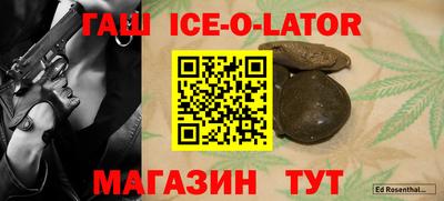 мескалин Белорецк