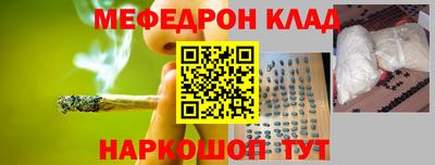 мескалин Белорецк