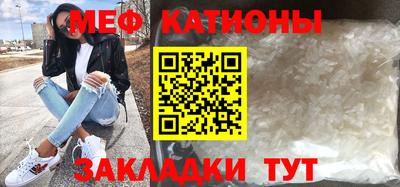 прущие крисы Белореченск