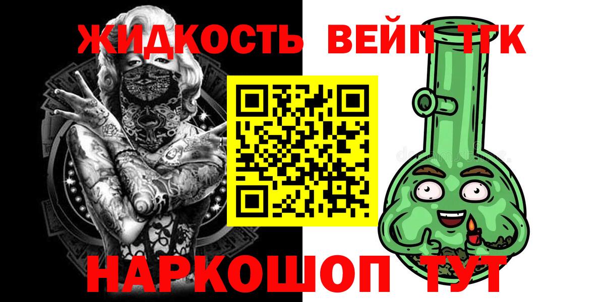 ТГК концентрат Медногорск