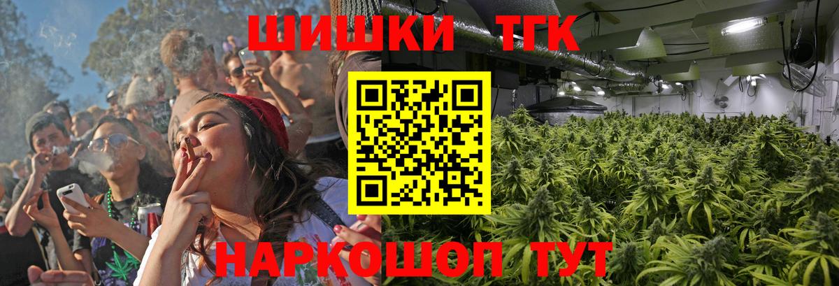 Каннабис семена  Бошки марихуана THC 21%  МАРИХУАНА гибрид  Медногорск  Марихуана VHQ  Вход с VPN 