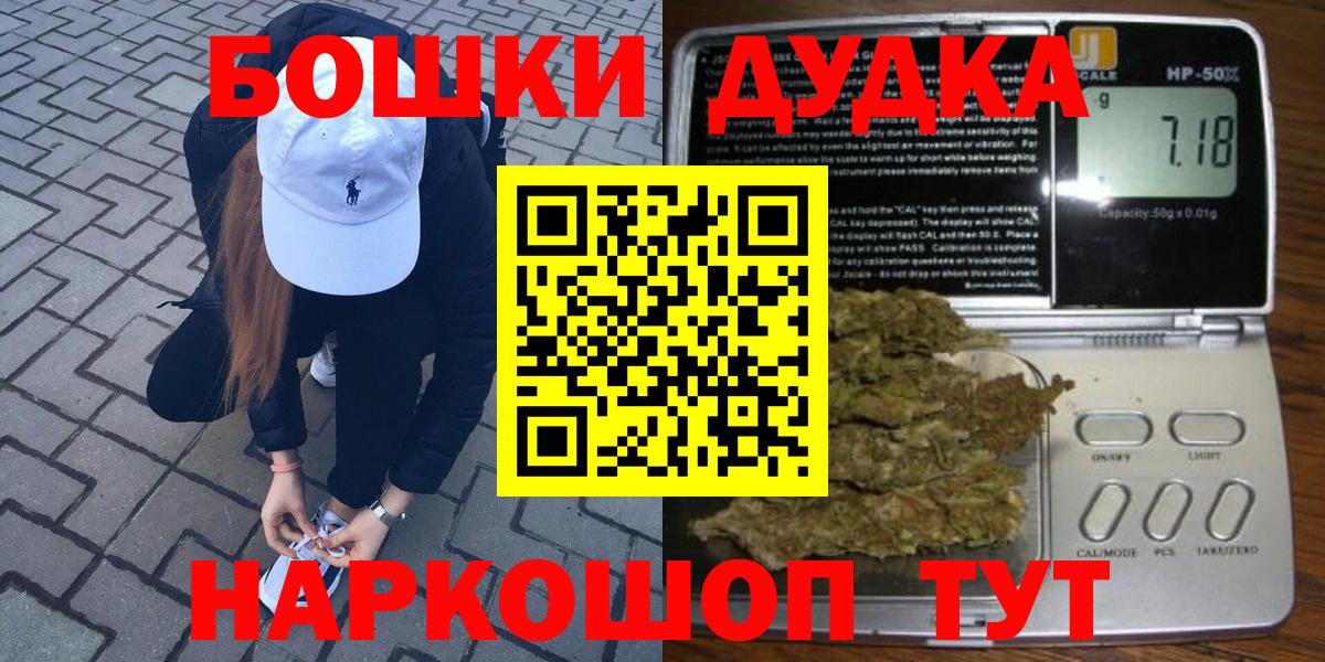 Каннабис сатива Медногорск
